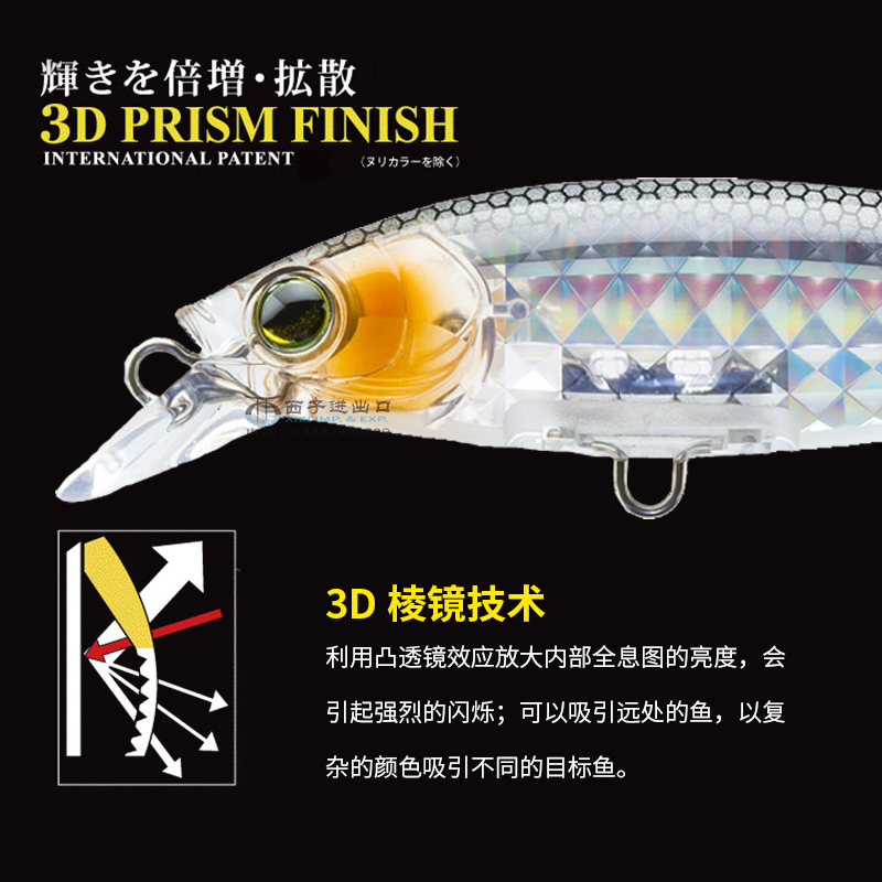 Japan YO-ZURI R1437 3D Prismat – Fishing Boat Anchor recenzja i cena